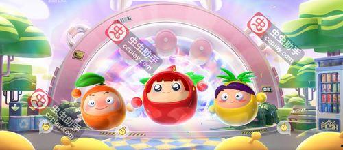 蛋仔派对最新爆料三月,神秘活动即将开启,惊喜不断! 第1张 蛋仔派对最新爆料三月,神秘活动即将开启,惊喜不断! 第1张