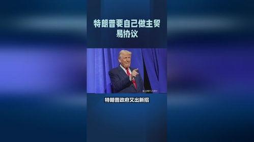 环球爆料焦点事件视频,聚焦热点事件，揭秘幕后真相