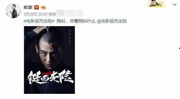 欧豪娱乐最新爆料视频,精彩瞬间与幕后花絮大公开 第1张 欧豪娱乐最新爆料视频,精彩瞬间与幕后花絮大公开 第1张