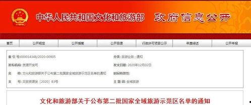 恩施利川最新爆料信息,揭秘神秘事件背后的真相 第3张 恩施利川最新爆料信息,揭秘神秘事件背后的真相 第3张