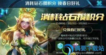 王者荣耀最新爆料3周年,荣耀再续,新篇章启航 第3张 王者荣耀最新爆料3周年,荣耀再续,新篇章启航 第3张