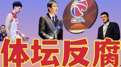 体育总局最新爆料,最新体育政策与赛事动态全面解读 第1张 体育总局最新爆料,最新体育政策与赛事动态全面解读 第1张
