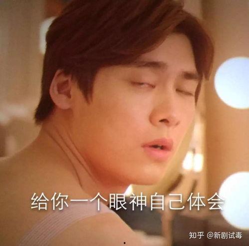 豆瓣爆料 娱乐圈,娱乐圈幕后风云，明星真实生活大曝光！  第1张