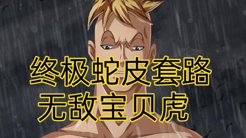 小马哥爆料视频,行业内幕大曝光! 第2张 小马哥爆料视频,行业内幕大曝光! 第2张